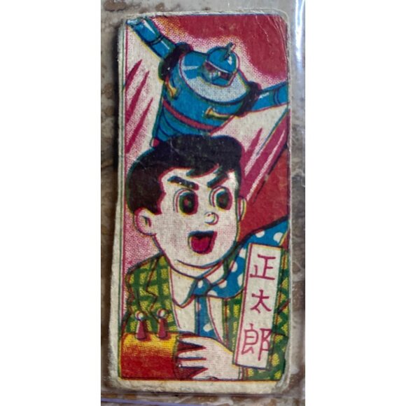 Vintage Japanese Matchbox Label With Robot & Boy Illustration In Protective Slee - Picture 1 of 4